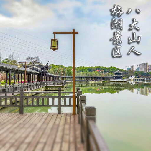 卢市镇怎样与 720 全景团队保持良好的沟通？
